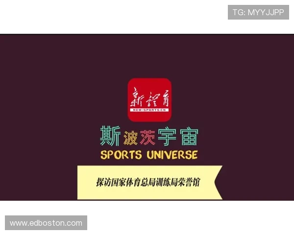 星空体育app入口使用技巧分享，提升你的体育观看体验与操作效率