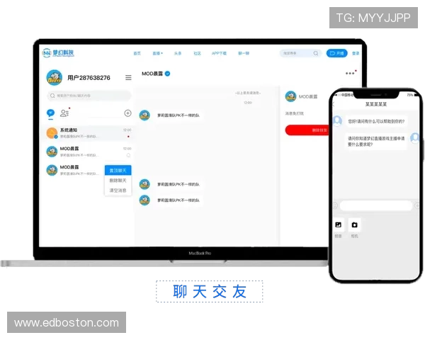 星空体育真人国际：打造全球最专业的真人体育直播互动平台