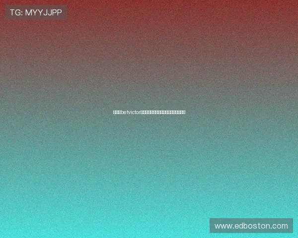 如何在betvictor官网手机版上快速注册账号实现无忧投注 如何在betvictor官网手机版上快速注册账号实现无忧投注