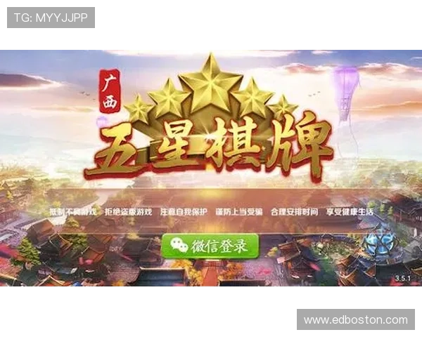 星空体育棋牌：优质安全的游戏平台保障玩家隐私与资金安全