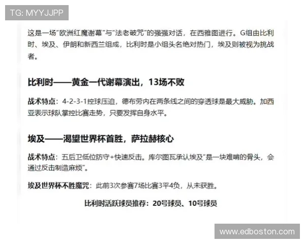 2026年世界杯埃及对阵伊朗比赛直播时间及观赛指南 2026年世界杯埃及对阵伊朗比赛直播时间及观赛指南